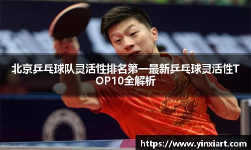 k1体育-十年品牌