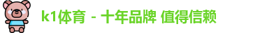 k1体育